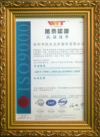 ISO14001：2004